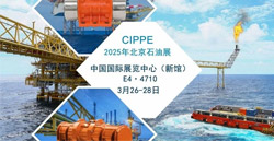 展會預告|歐力臥龍邀您共聚CIPPE2025北京石油展